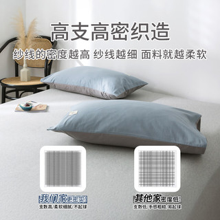 安睡宝 100%纯棉枕套 48x74cm 一对装