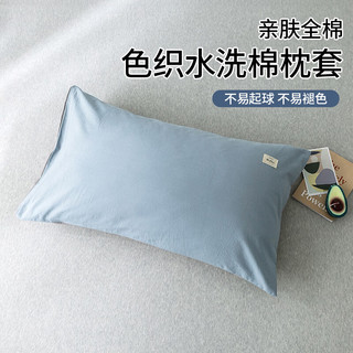 安睡宝 100%纯棉枕套 48x74cm 一对装