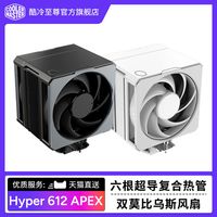 移动端：酷冷至尊 Hyper 612 APEX 风冷散热器