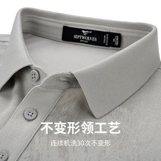 七匹狼 凉感抑菌 浅灰 4XL 男士POLO衫