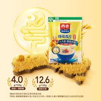西麦 即食纯燕麦片  1kg*2【送同款105g】