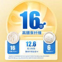 西麦 即食纯燕麦片 高膳食纤维 2105g
