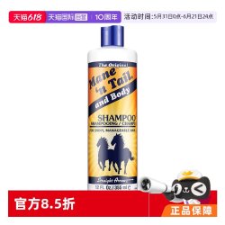 美国箭牌 箭牌经典无硅油洗发水洗发露防脱控油蓬松进口355ml强韧