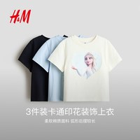 H&M 儿童纯棉短袖T恤