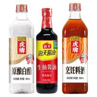 海天 蚝油生抽老抽酱油料酒组合装 调味品
