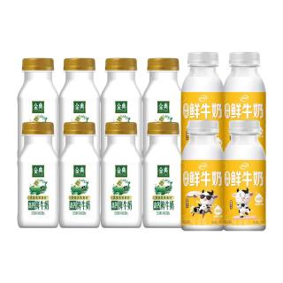 88VIP：伊利 金典高钙鲜牛奶208ml*8+小黄瓶235ml*4学生早餐牛奶