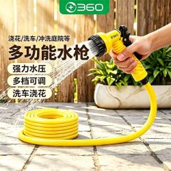 360 3人团 360洗车水枪浇花喷头洗车神器家用庭院冲洗园艺浇菜接水龙头自来水