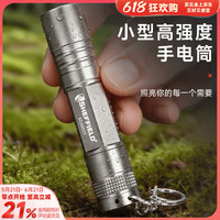 钢盾 高强度铝合金手电筒 1节5号电池 LED便携应急照明