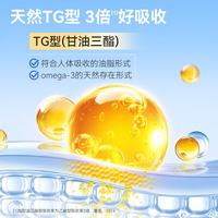 京东京造 TG深海鱼油 400粒 Omega-3 DHA+EPA 辅助降血脂 鱼油