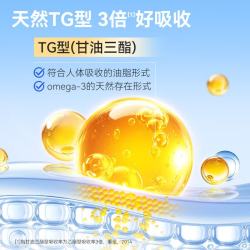京东京造 TG深海鱼油 400粒 Omega-3 DHA+EPA 辅助降血脂 鱼油