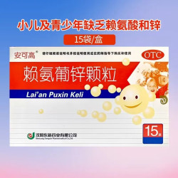 安可高 赖氨葡锌颗粒 15袋/盒