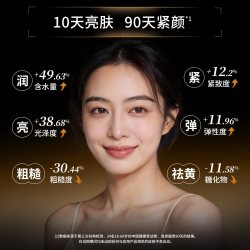 宝丽 日本POLA宝丽抗糖丸黑B.A丸  祛糖化全身祛黄提亮嫩肤口服美容