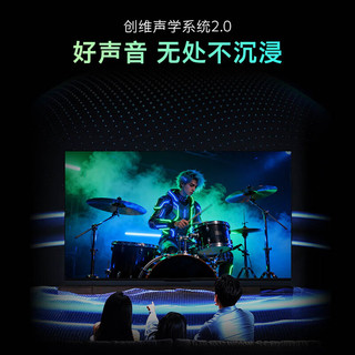 创维 32J3H 京东OS无广告 32英寸 一级能效电视