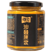 待见 沙棘原浆 NFC纯果汁 180ml*1瓶