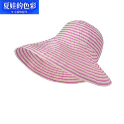 夏娃的色彩 日系撞色条纹渔夫帽