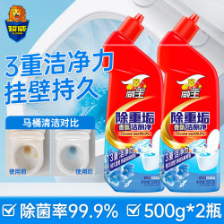 超威 除重垢香氛洁厕净 马桶清洁剂 500g 2瓶