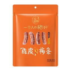 溜溜梅 陈皮梅条 蜜饯果干