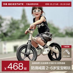 贝易 儿童平衡车2岁宝宝滑步车超轻减震带灯光无踏板小孩玩具礼物
