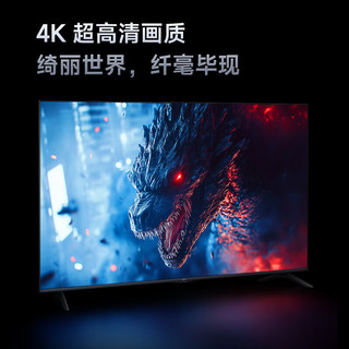 小米 L70RB-APD 4K超高清 3GB+64GB 70英寸电视