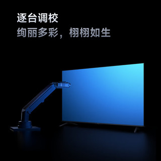 小米 L70RB-APD 4K超高清 3GB+64GB 70英寸电视