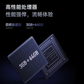 小米 L70RB-APD 4K超高清 3GB+64GB 70英寸电视