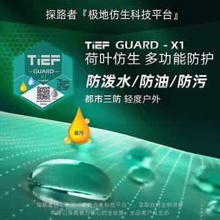探路者 软壳衣男 防泼水防风 炭灰/黑色 XL