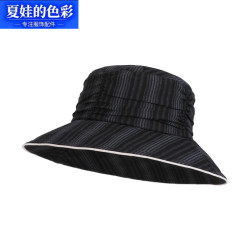 夏娃的色彩 日系大檐渔夫帽防晒显脸小
