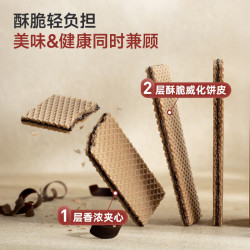 莱家 进口经典夹心威化饼干 175g
