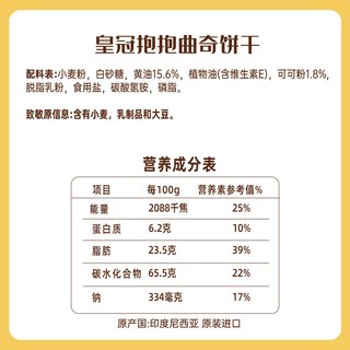Danisa 皇冠丹麦曲奇 欧式曲奇饼干