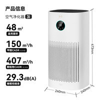 移动端、京东百亿补贴：720 鸿蒙智选 空气净化器3i
