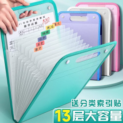 舒星 13格a4手提风琴包文件夹试卷收纳袋试卷夹收纳册学生多层大容量卷子画稿画袋收纳盒初高中生专用绿
