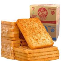 米多奇 香烤原味馍片 250g 袋装 饼干