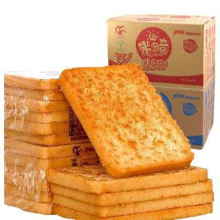 米多奇 香烤原味馍片 250g 袋装 饼干