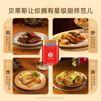 BETIS/贝蒂斯 特级初榨橄榄油 250ml*3瓶