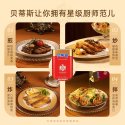 贝蒂斯 特级初榨橄榄油 250ml*3瓶