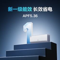 海尔 空调 1.5匹 KFR-35GW/E1 新一级能效AI省电 变频自清洁挂机