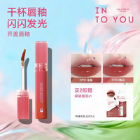 INTO YOU 心慕与你 XR镜光唇釉 OT08晚樱 5ml
