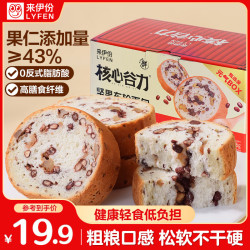 来伊份 奇亚籽坚果车轮面包 425g