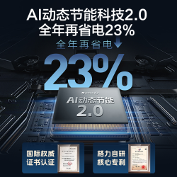 格力 KFR-35GW/NhAk1BG 新一级能效变频冷暖空调