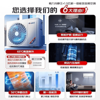 格力 KFR-35GW/(35562)FNhAa-B1(WIFI) 新一级能效 1.5匹 壁挂式空调