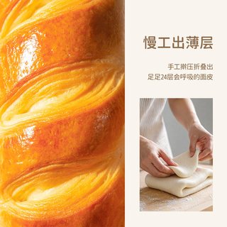 麦吉士 黄油千层面包卷 奶黄芝士味 416g 袋装