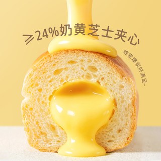 麦吉士 黄油千层面包卷 奶黄芝士味 416g 袋装