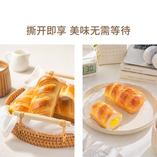 麦吉士 黄油千层面包卷 奶黄芝士味 416g 袋装