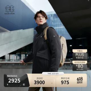 KOLON SPORT LHDJ5WTT37-BK 男款防水连帽羽绒服