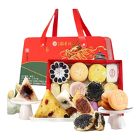 DXC/稻香村 粽子糕点礼盒 15粽6味22糕 2600g