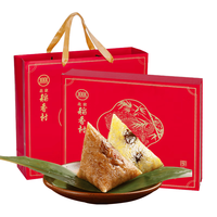 稻香村 粽子糕点礼盒 18粽8味2糕 1800g