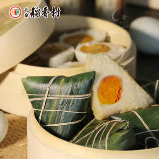 稻香村 粽子糕点礼盒 18粽8味2糕 1800g