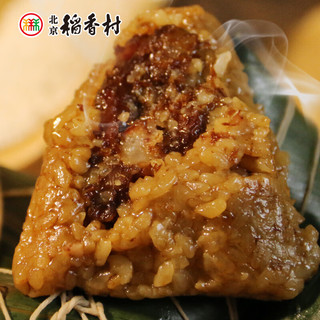 稻香村 粽子糕点礼盒 18粽8味2糕 1800g