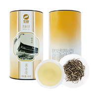 chismine 中莉 名茶国营茶厂清香茉莉花茶福建省福州茶厂金奖茶叶雀舌毫150g