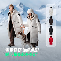 波司登 8C66 冰雪白 L 170/92A 长款连帽羽绒服